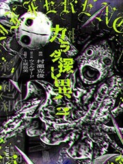 飞马影院奇幻单元番雨巷奇谭